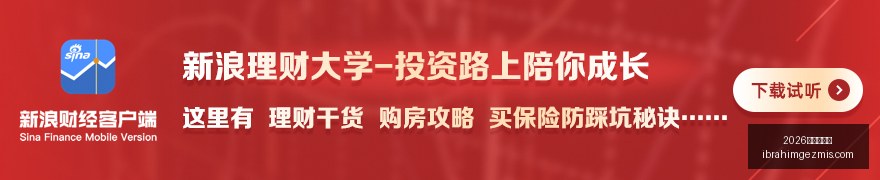 梅西告别国,家队引争议,罗西解析,2026世界杯官网,2026世界杯官网App,2026世界杯官网直播,2026世界杯官网网页版,2026世界杯官网登录
