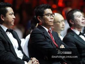 腾讯电竞馆,盛大开业,品牌联名助,2026世界杯官网,2026世界杯官网App,2026世界杯官网直播,2026世界杯官网网页版,2026世界杯官网登录