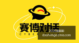 腾讯电竞馆,盛大开业,品牌联名助,2026世界杯官网,2026世界杯官网App,2026世界杯官网直播,2026世界杯官网网页版,2026世界杯官网登录