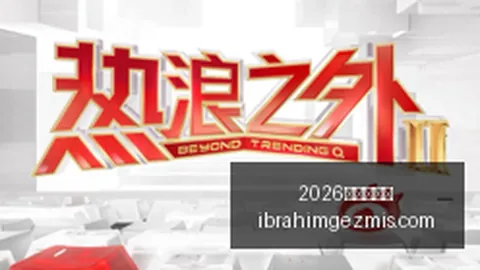 梅西阿根廷队携手184战友共创辉煌，迪马利亚113战纪录领跑全队